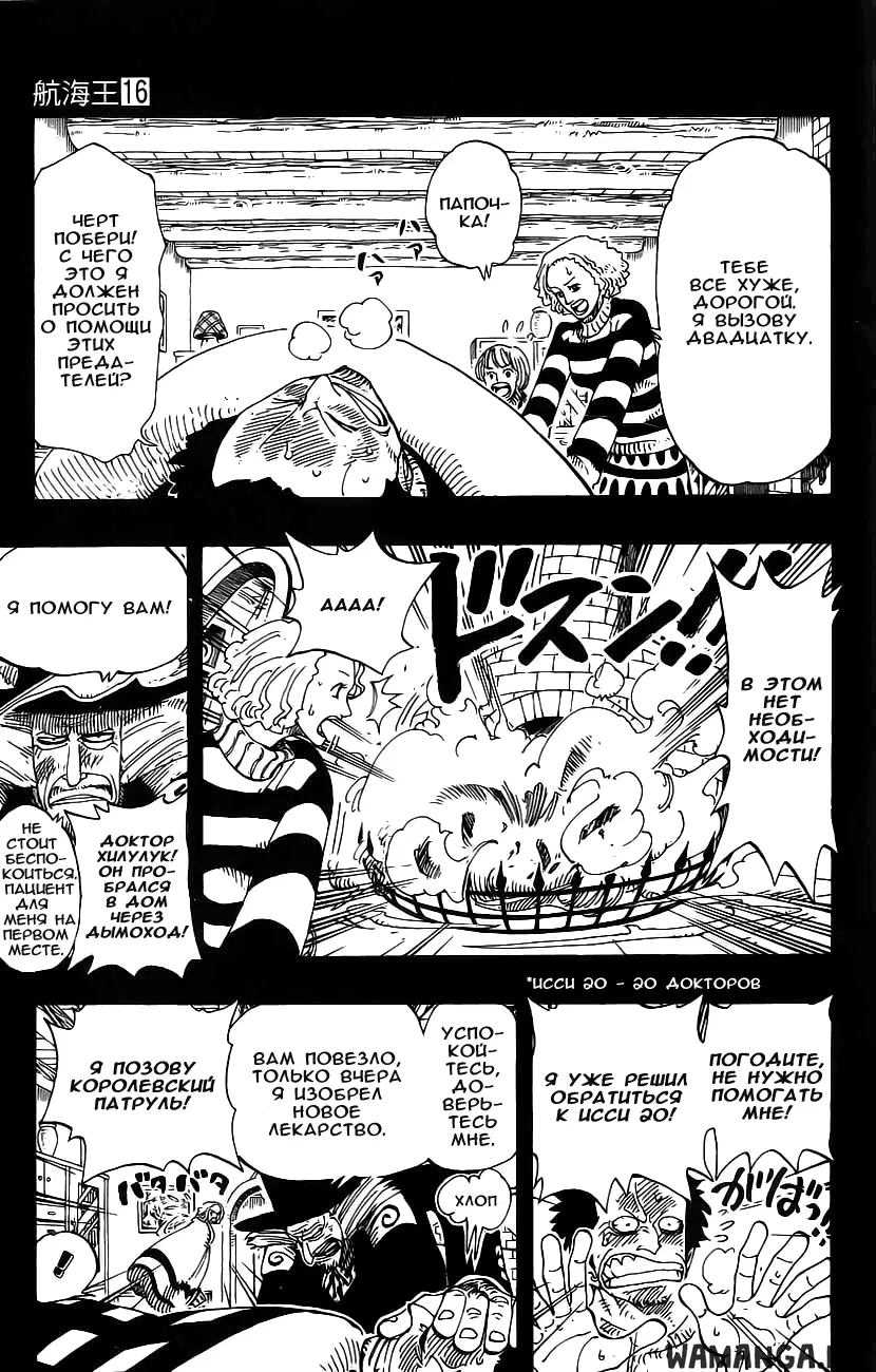 Page 11.000