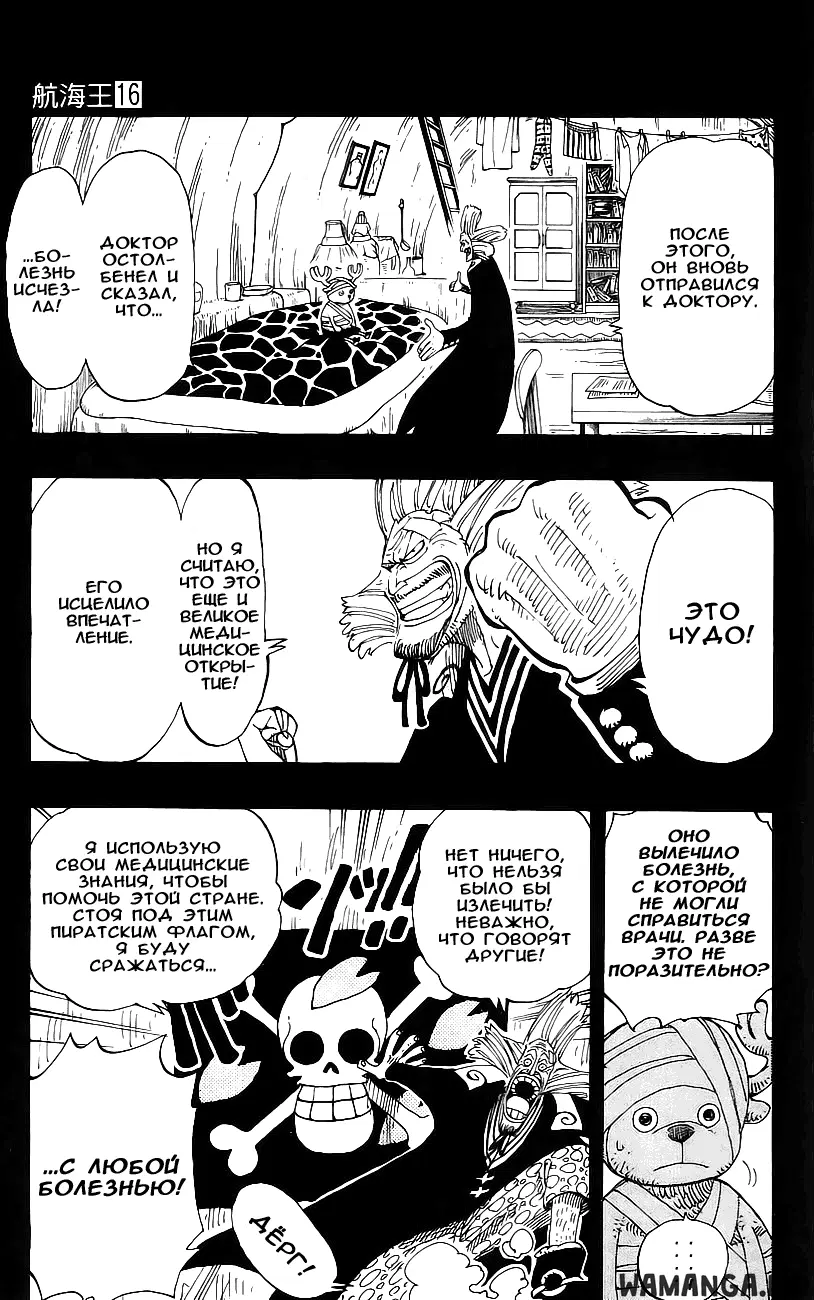 Page 11.000