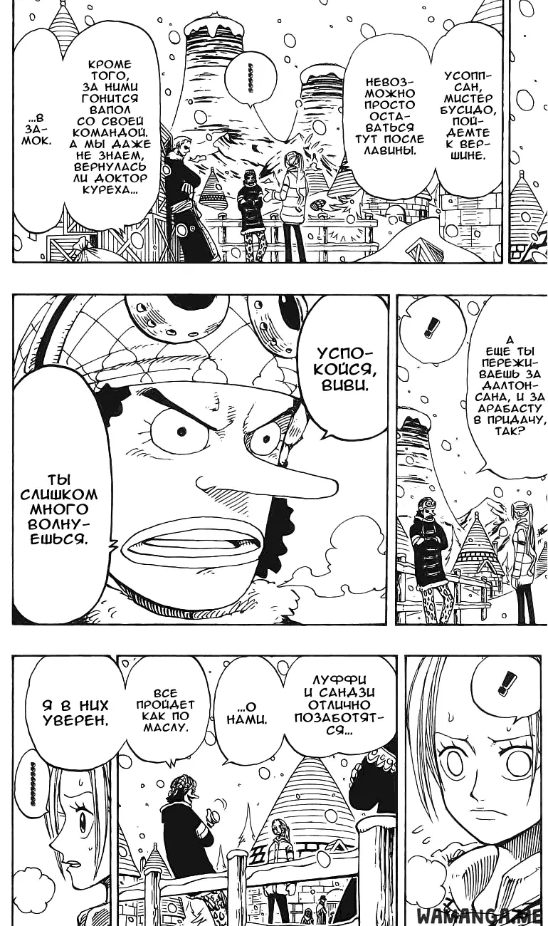 Page 11.000