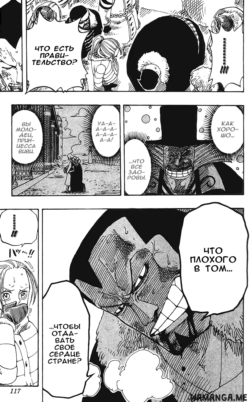 Page 11.000