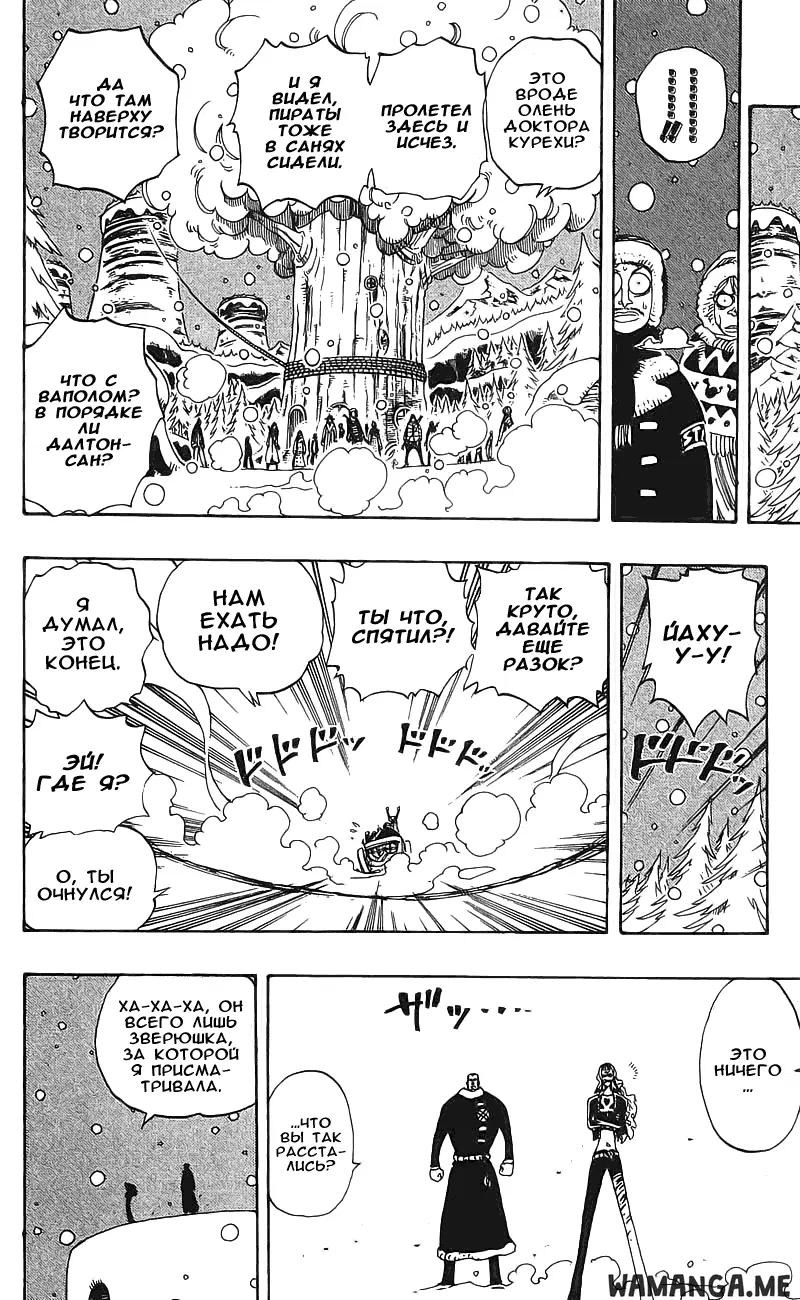 Page 11.000