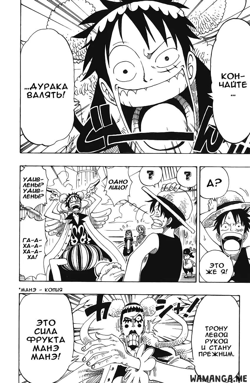 Page 11.000