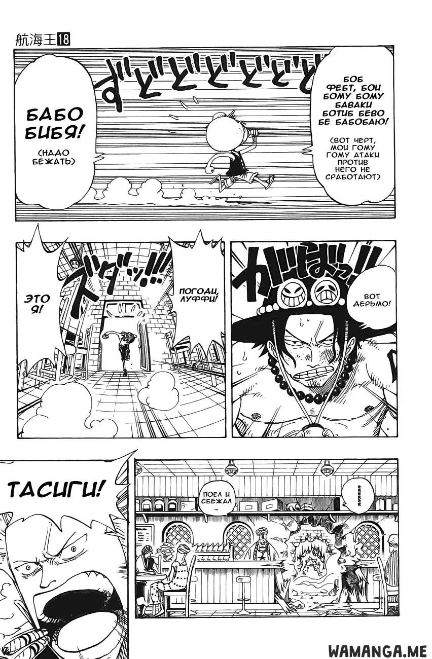 Page 11.000
