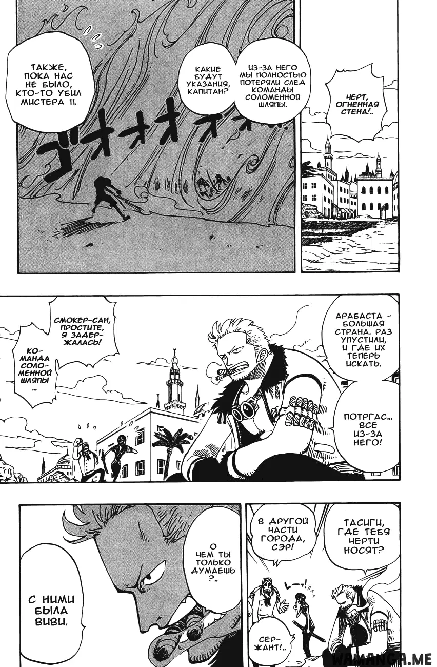 Page 11.000