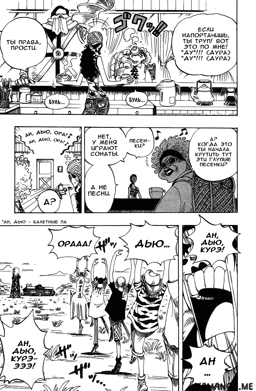 Page 11.000