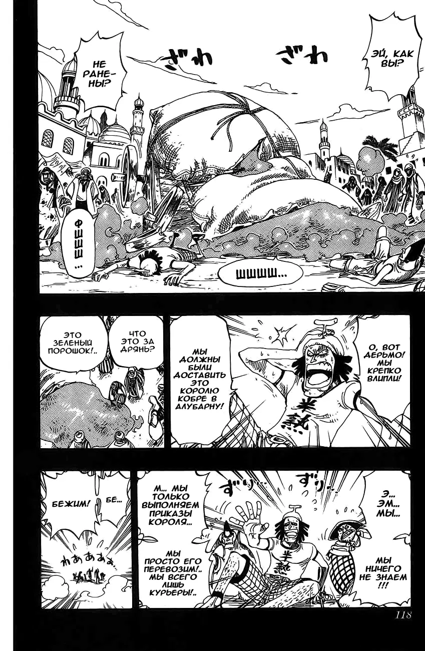Page 11.000