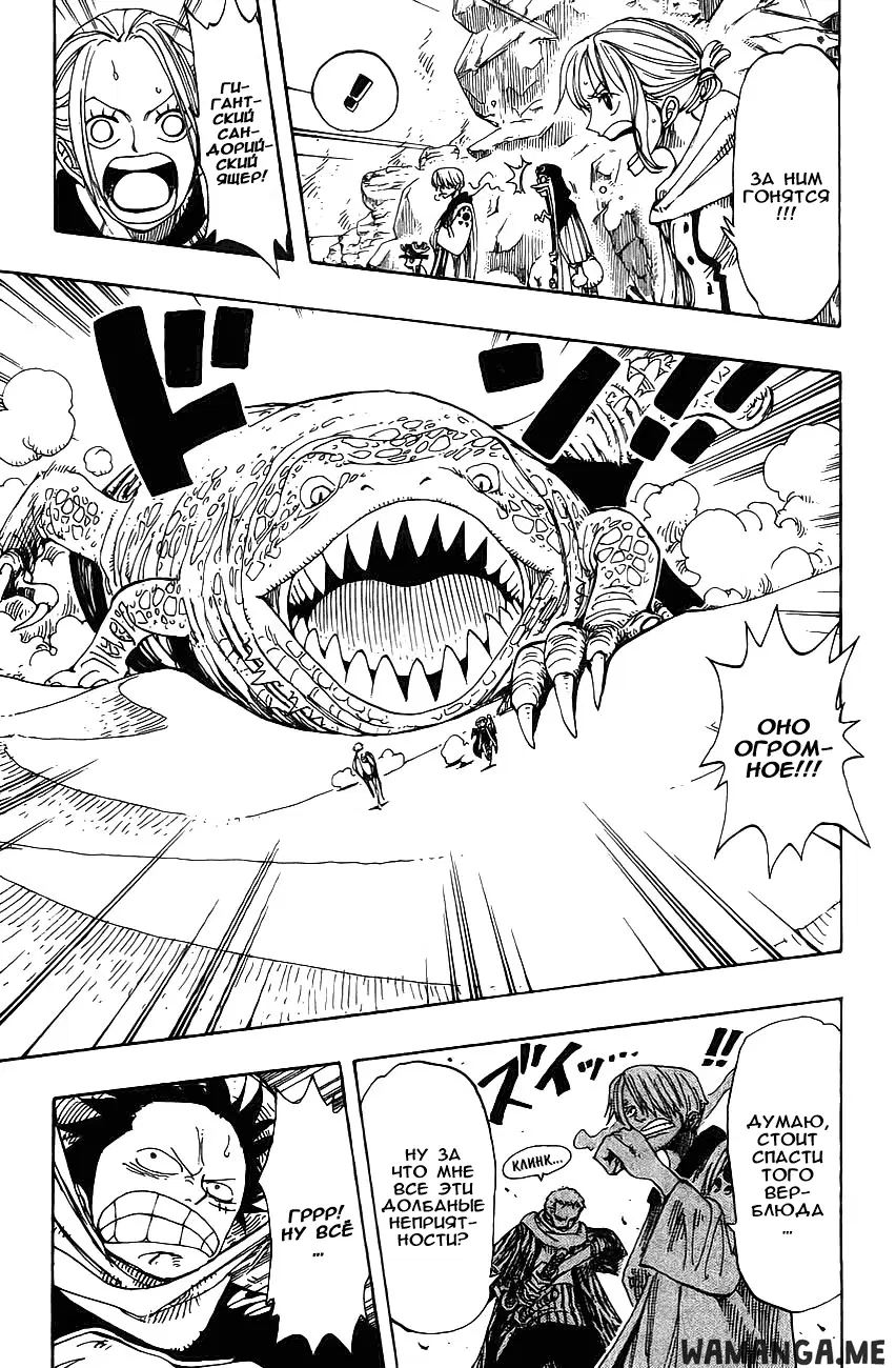 Page 11.000