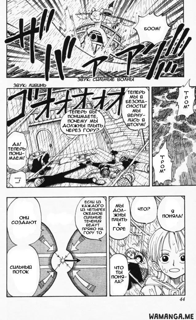 Page 11.000