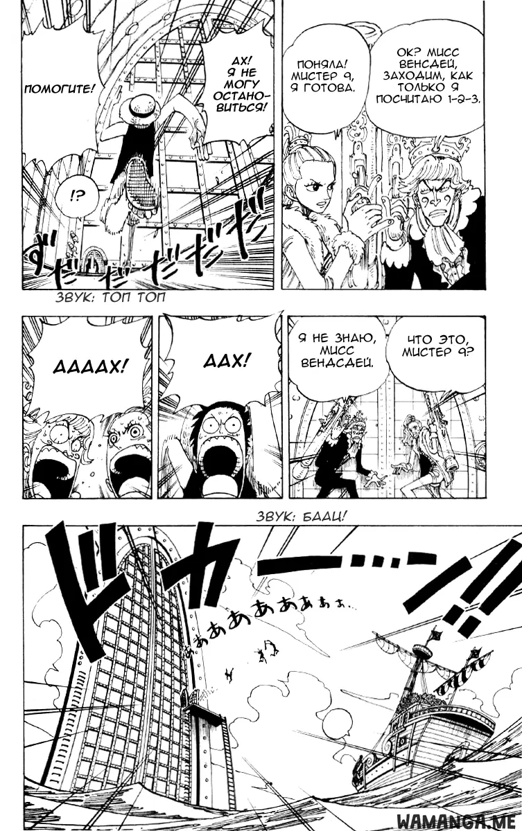 Page 11.000