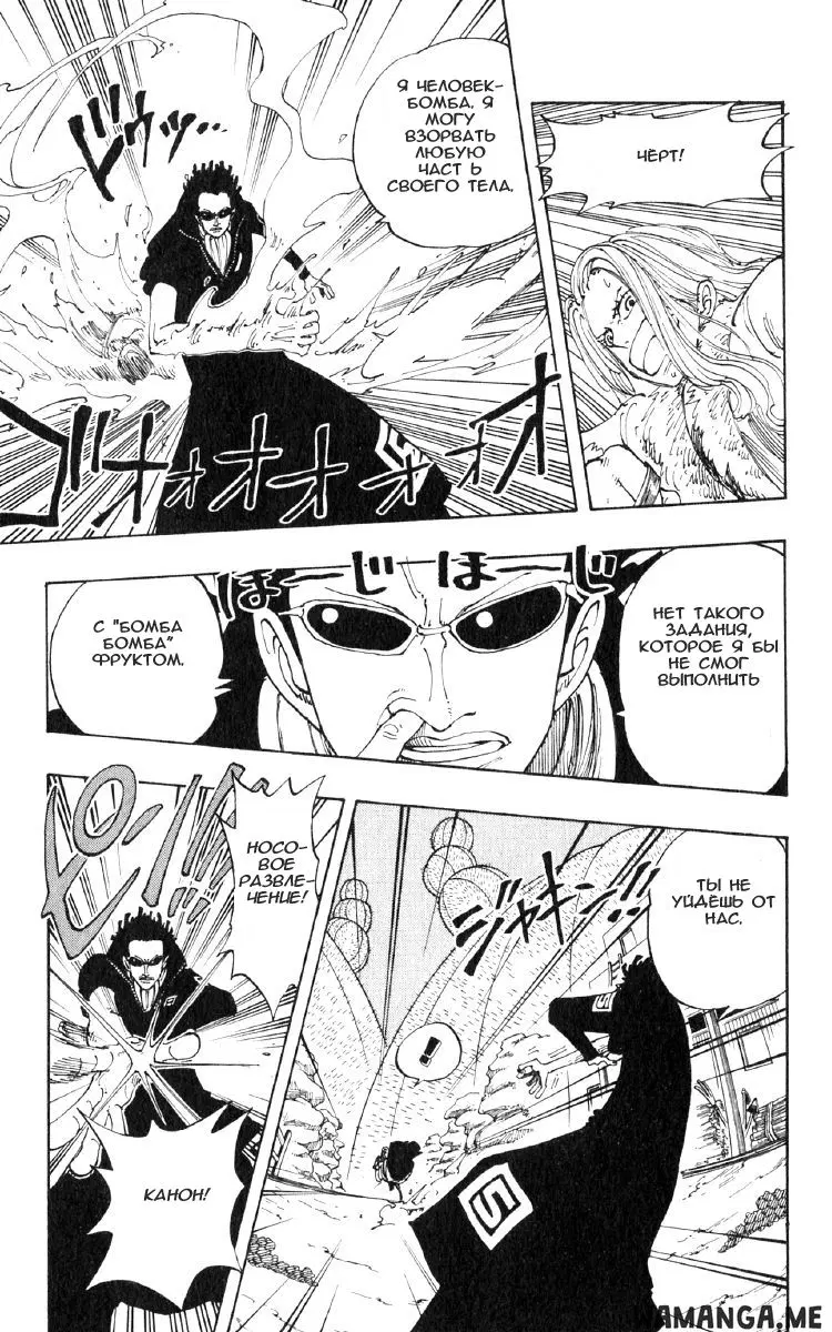 Page 11.000