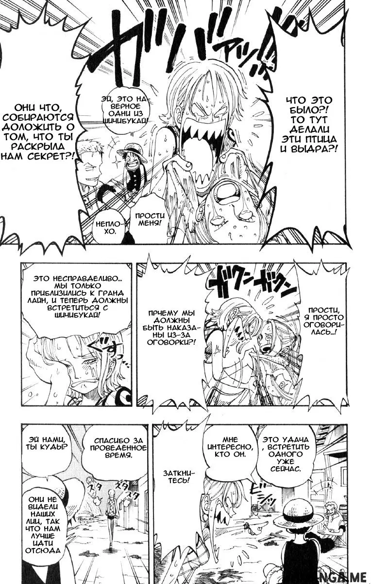Page 11.000