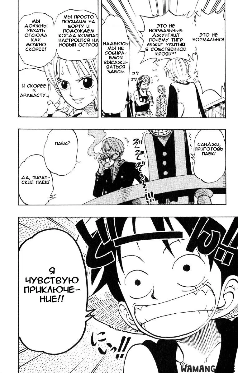 Page 11.000