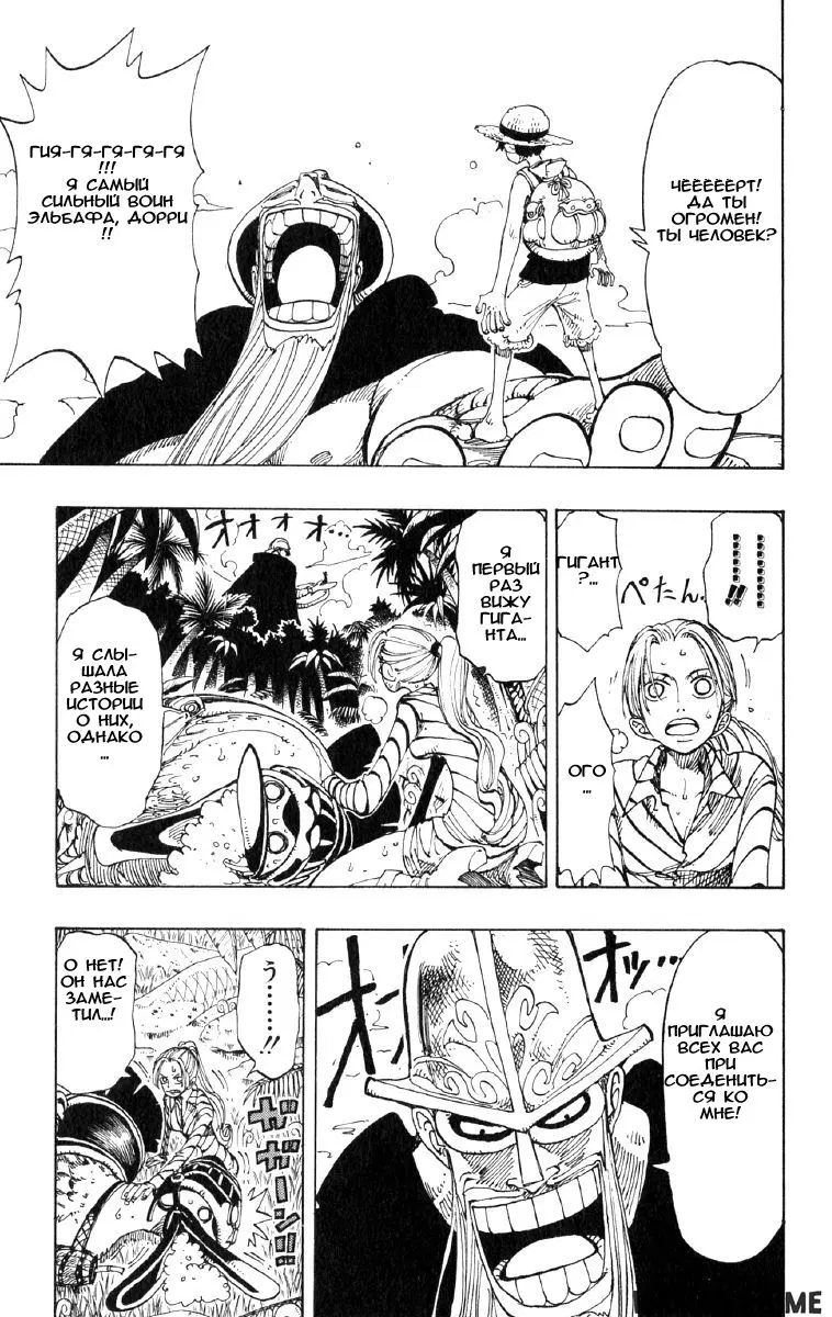 Page 11.000