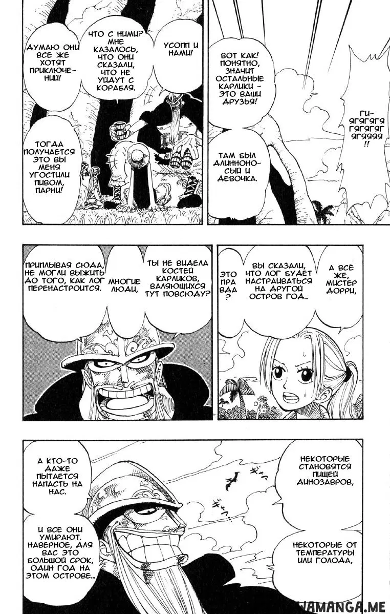 Page 11.000