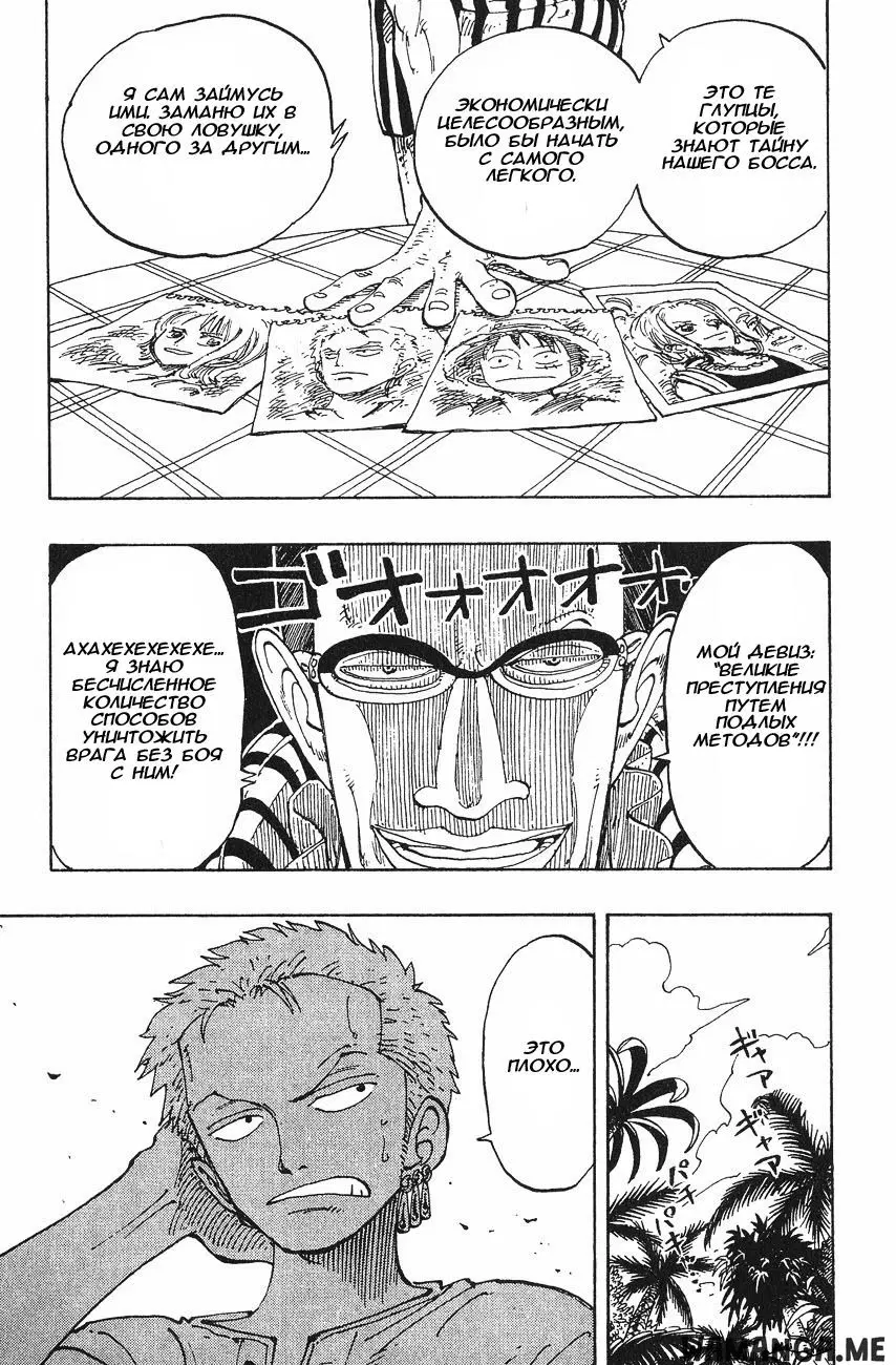 Page 11.000