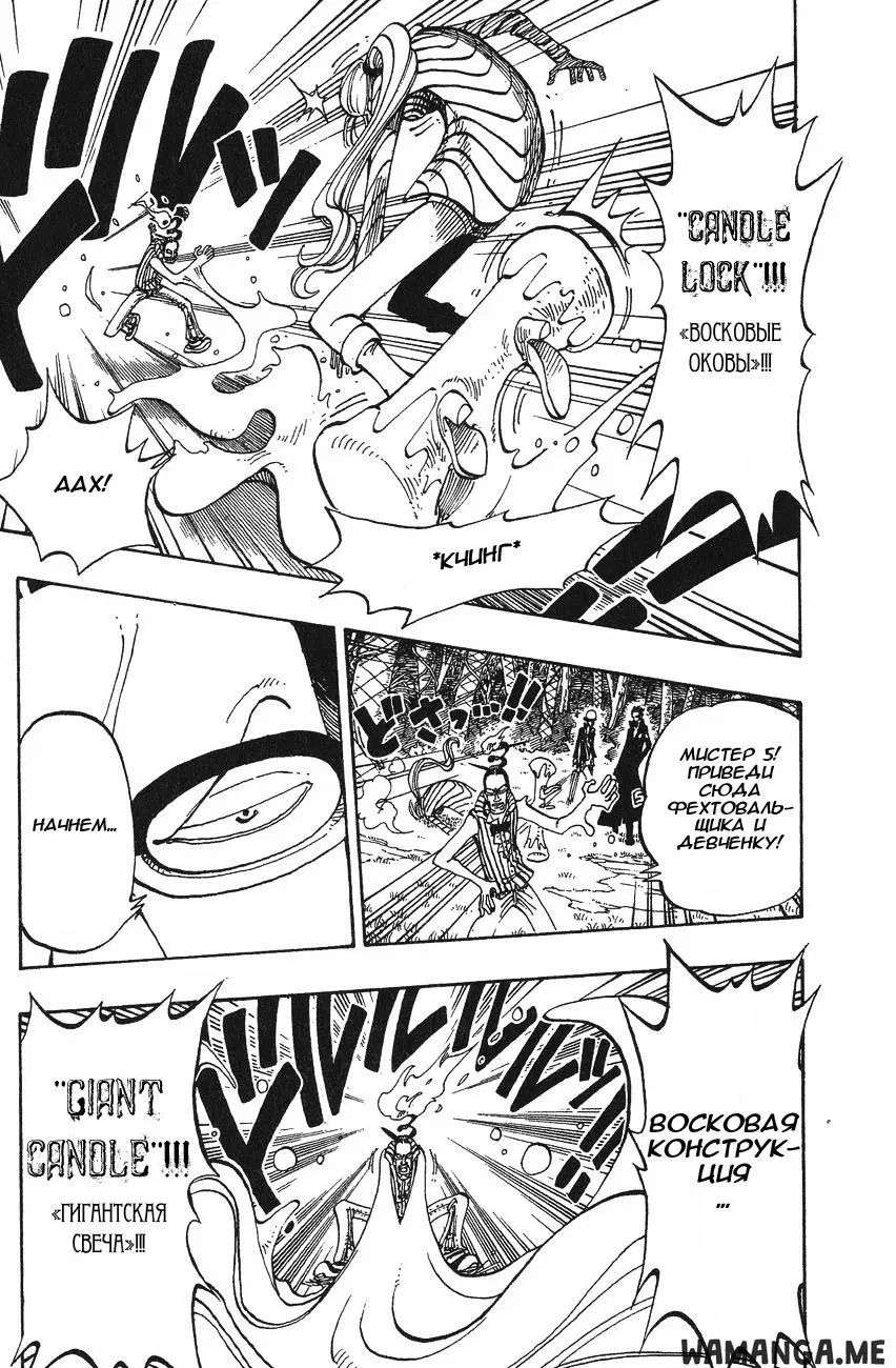 Page 11.000