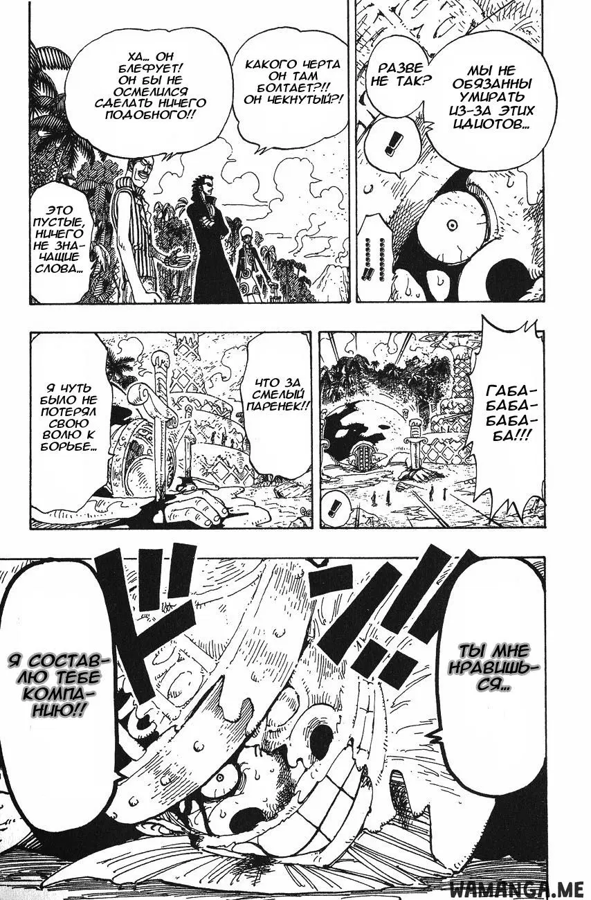 Page 11.000
