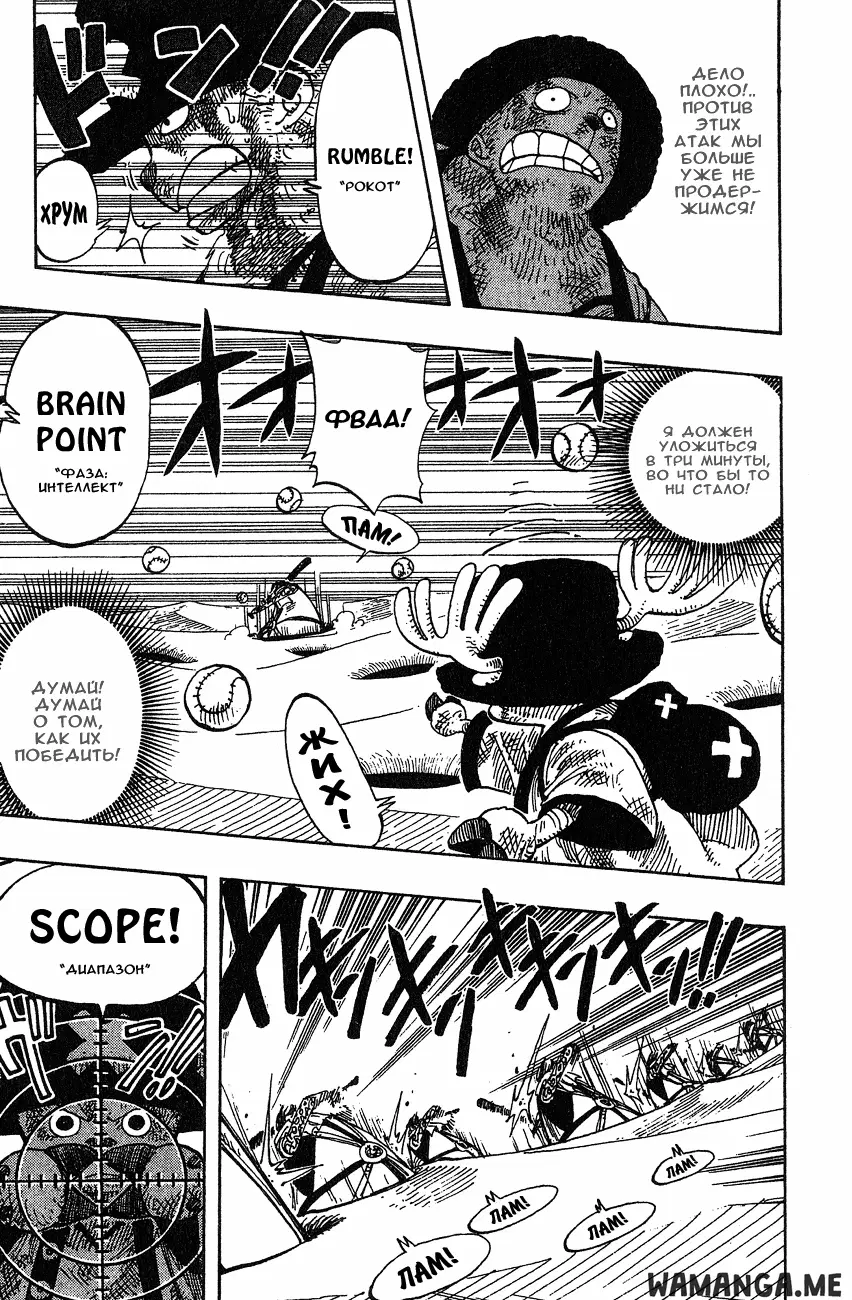 Page 11.000
