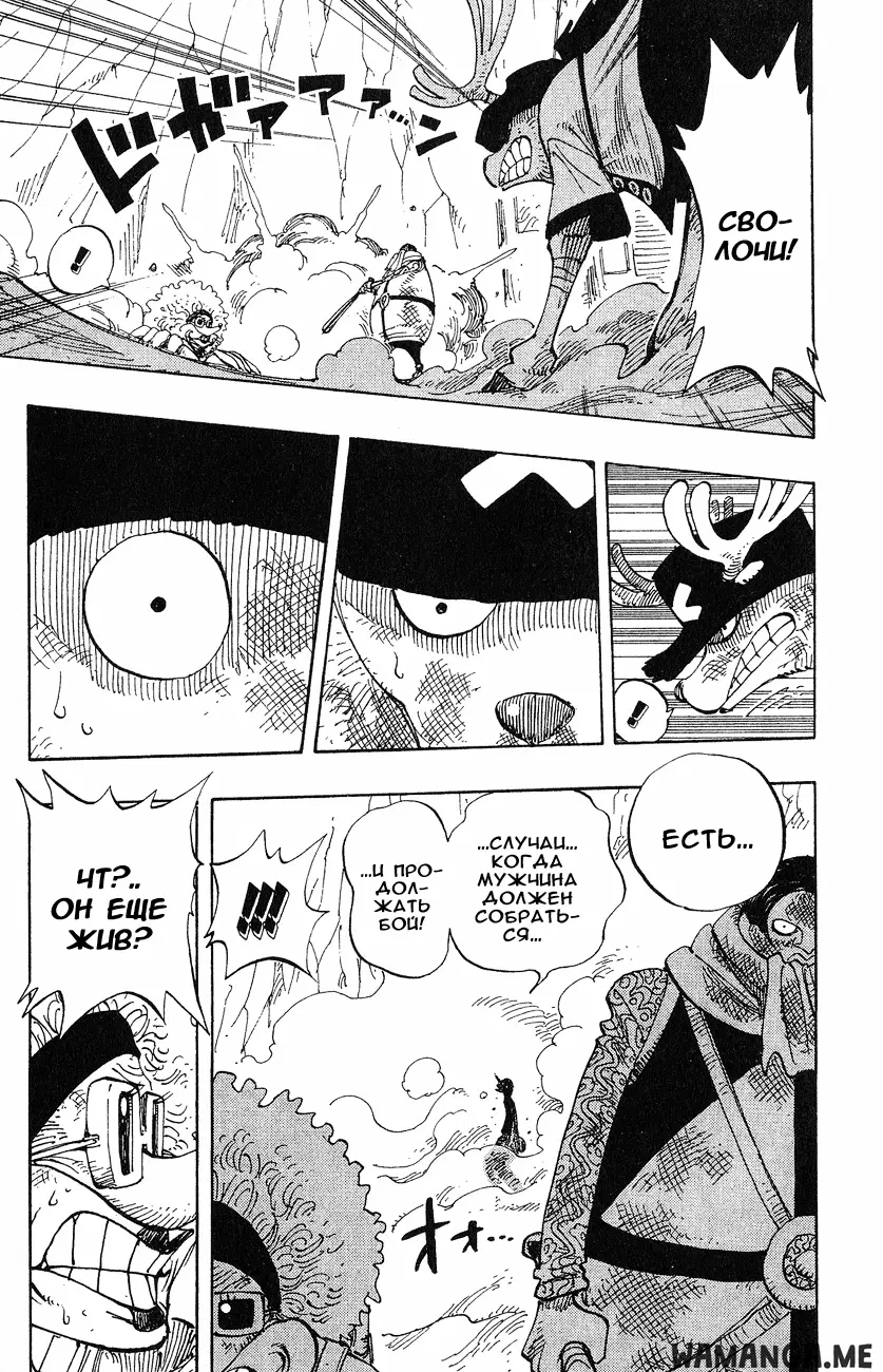 Page 11.000