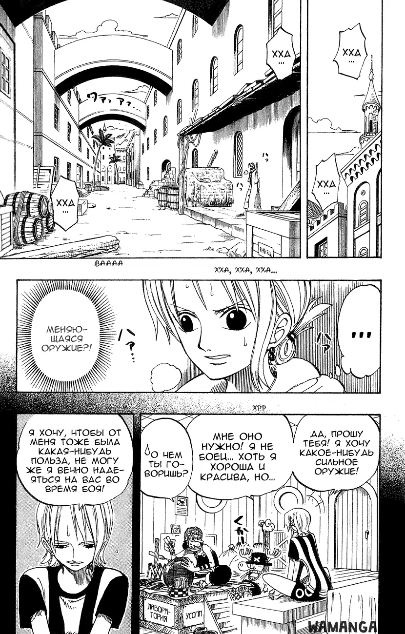 Page 11.000