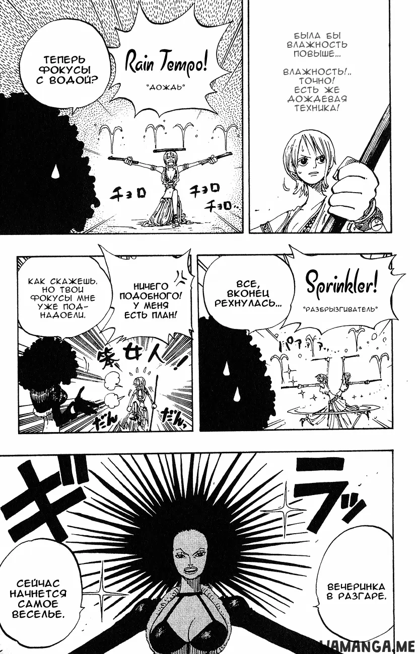 Page 11.000