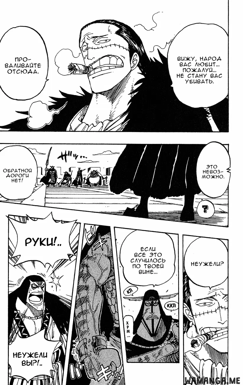 Page 11.000