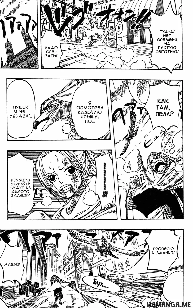 Page 11.000