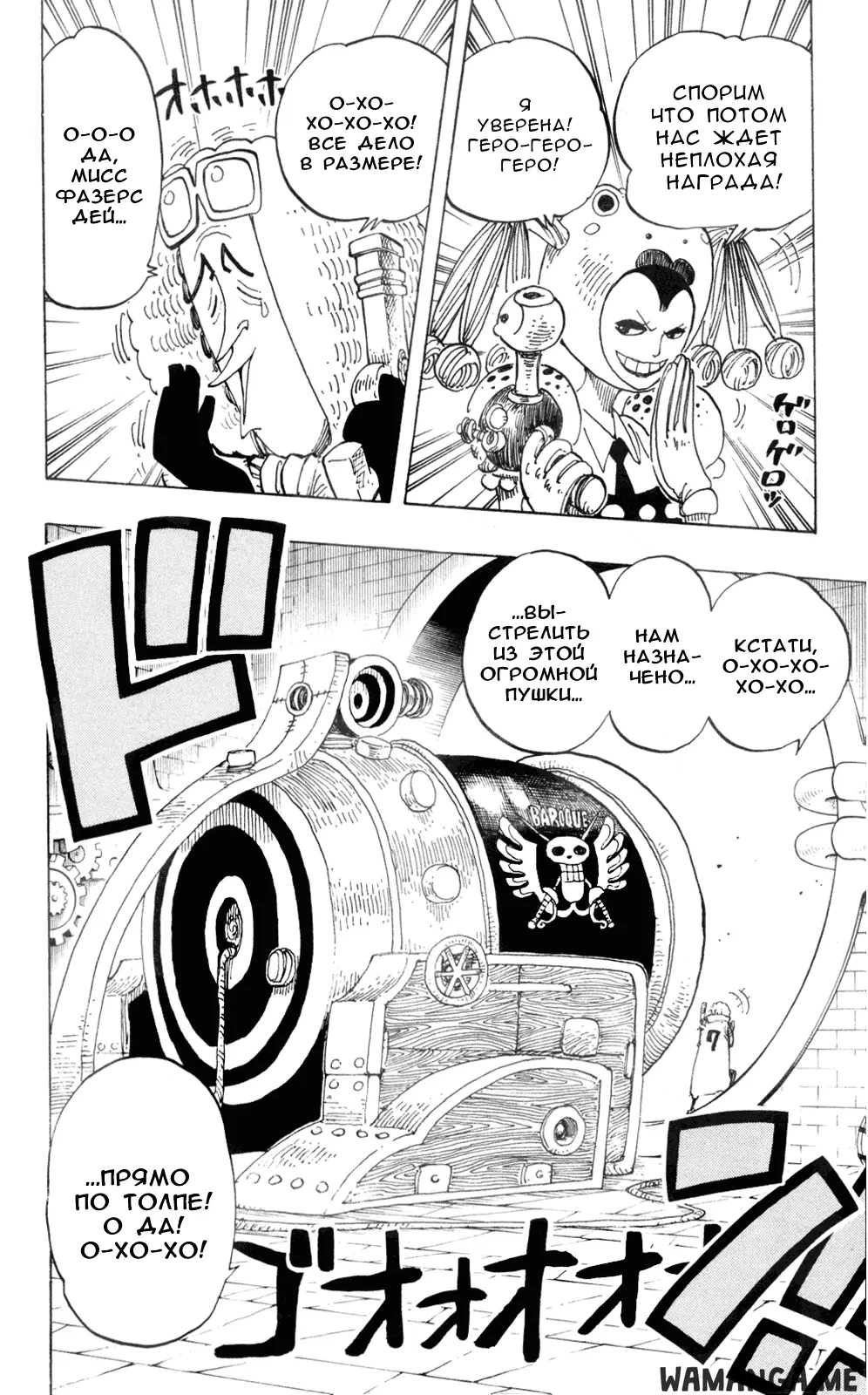 Page 11.000