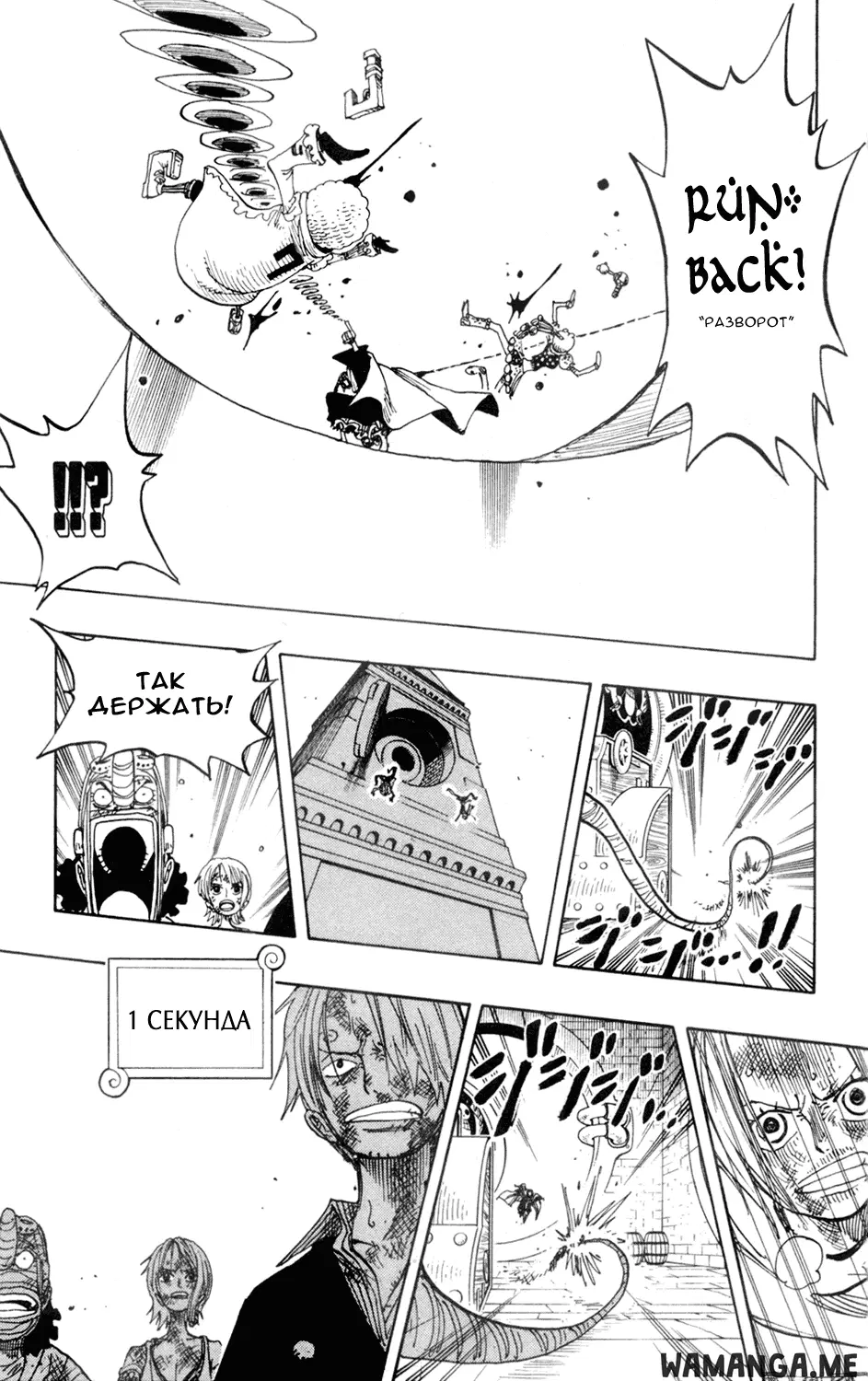 Page 11.000
