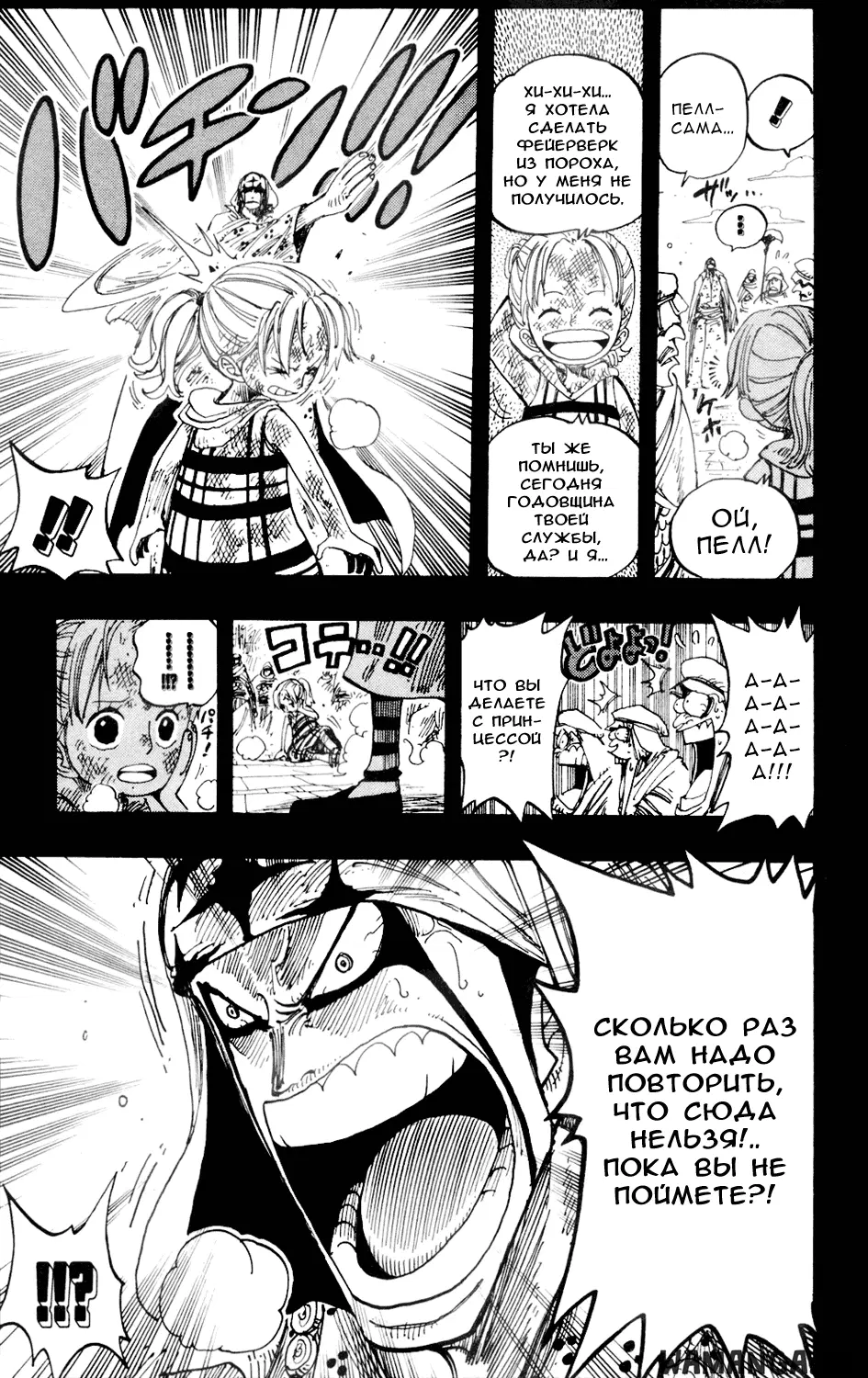 Page 11.000