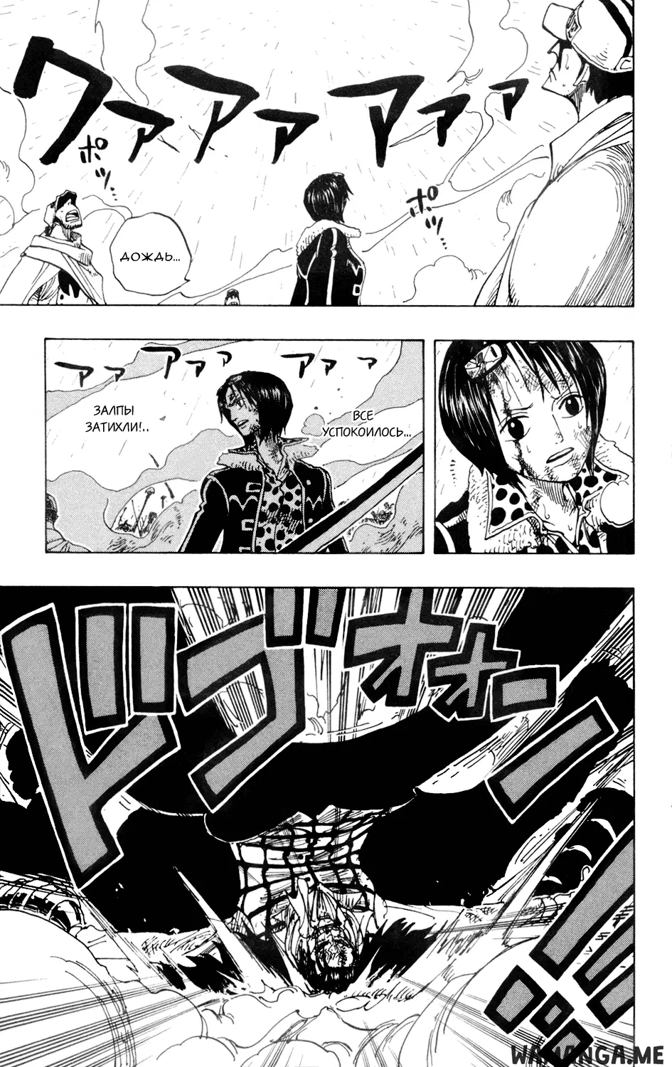 Page 11.000