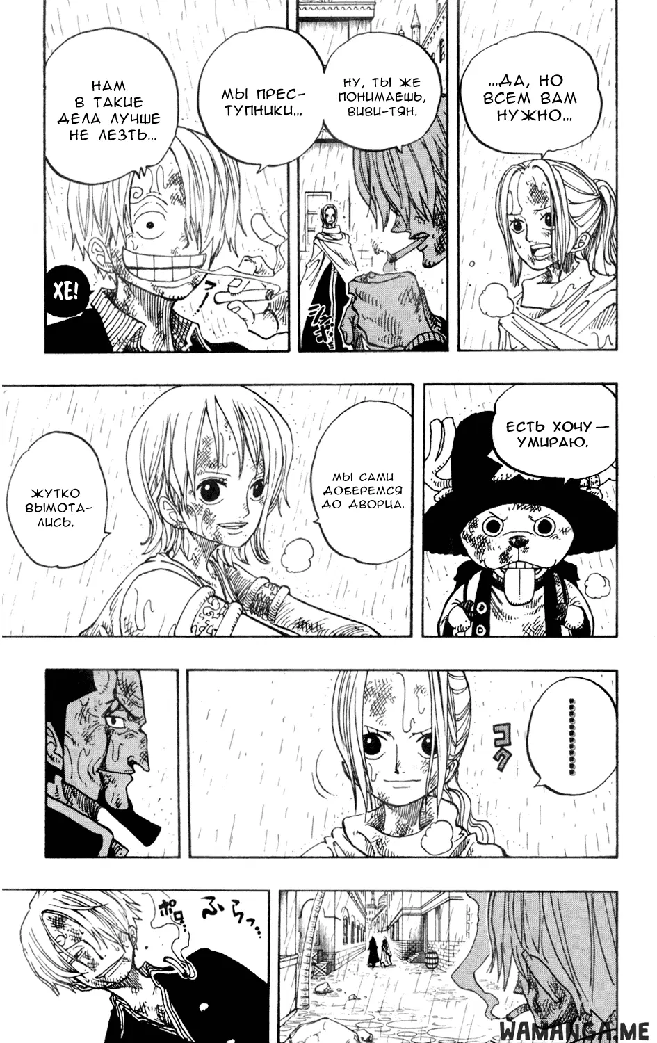 Page 11.000