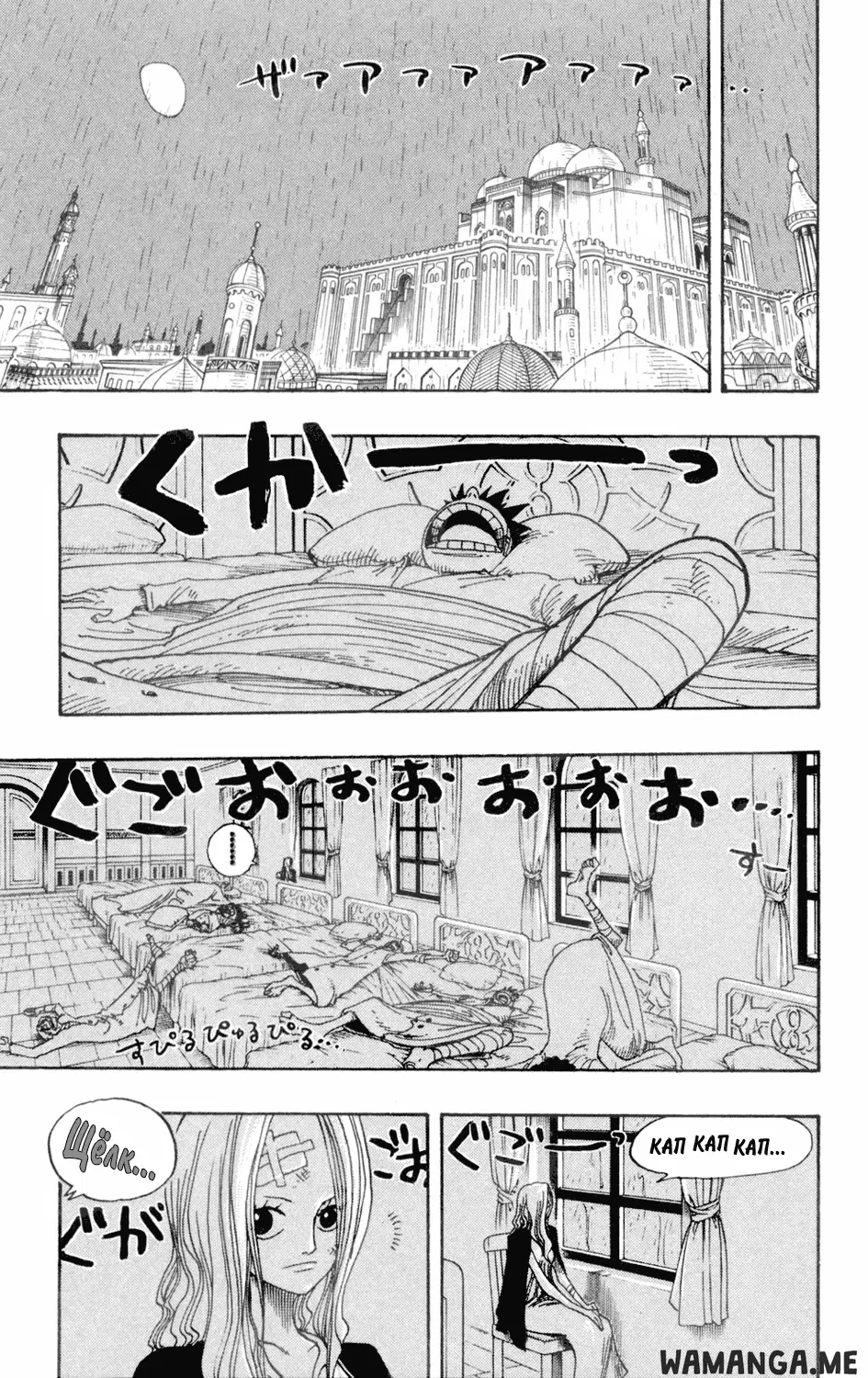 Page 11.000