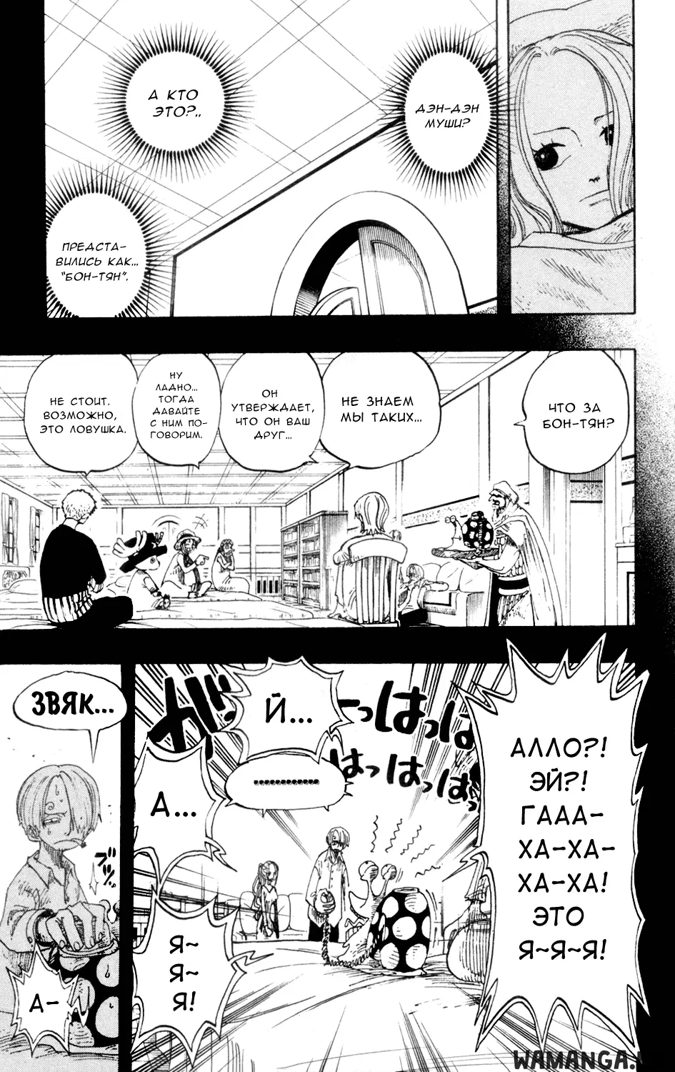 Page 11.000