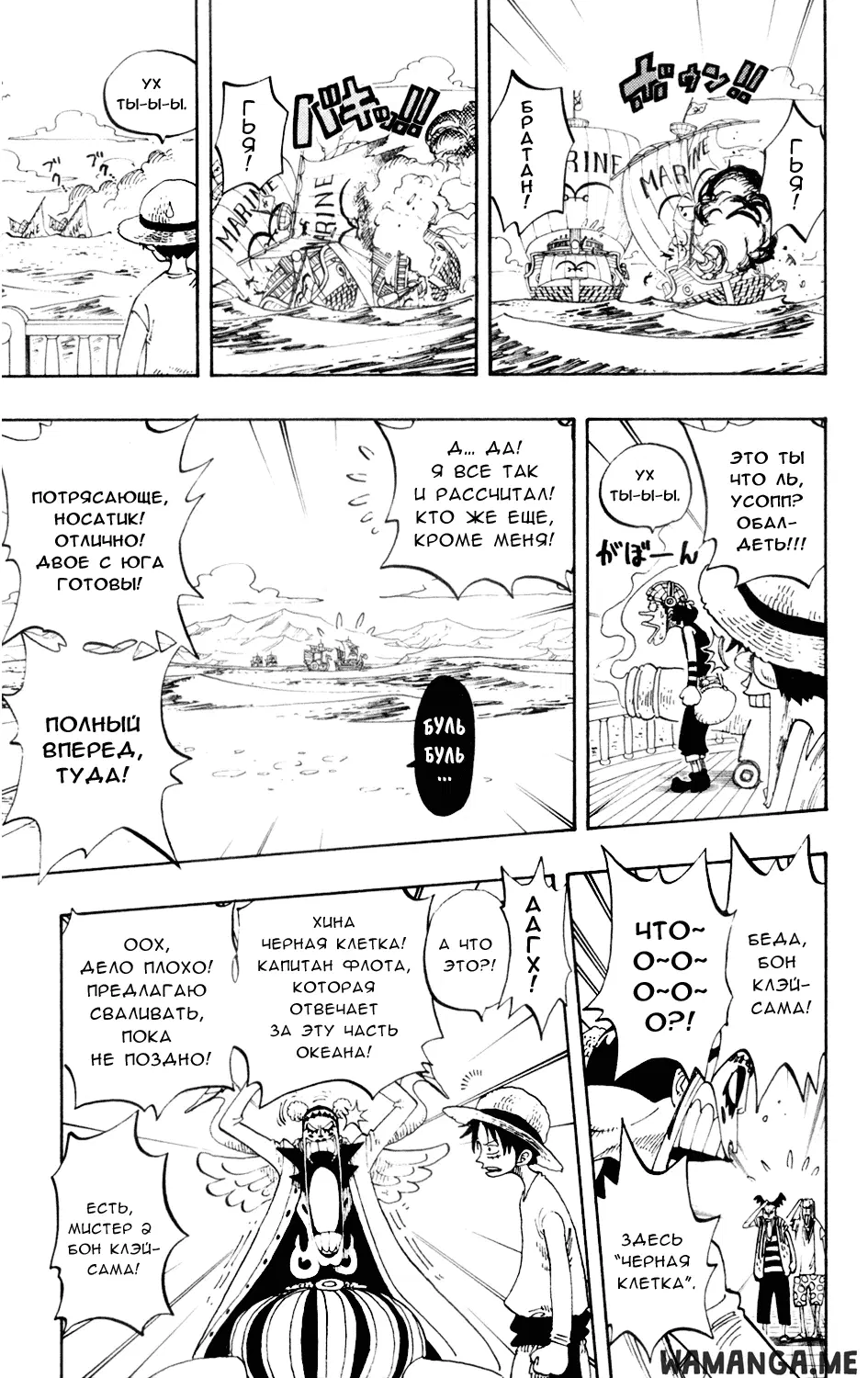 Page 11.000