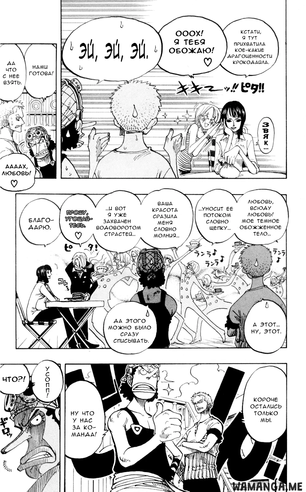 Page 11.000