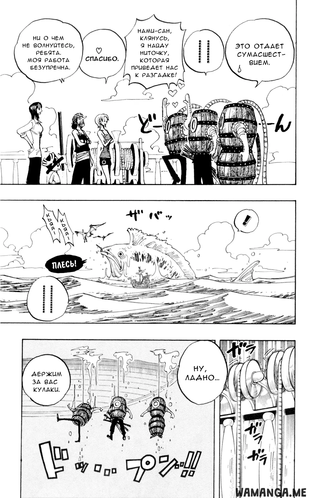 Page 11.000