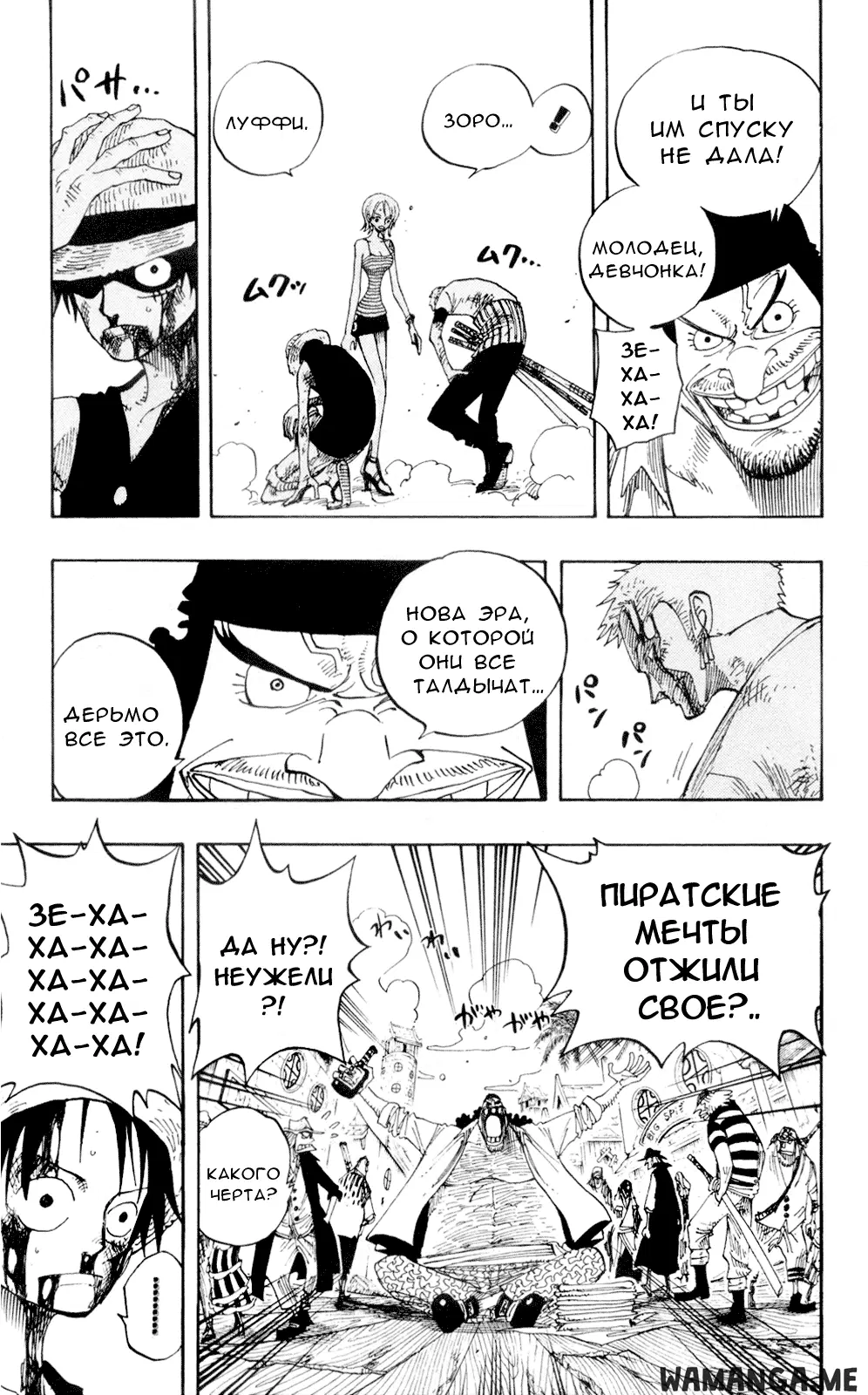 Page 11.000