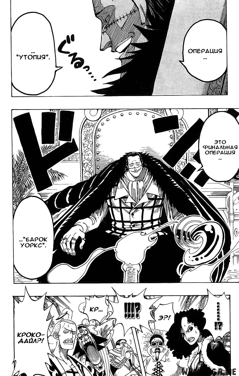 Page 11.000