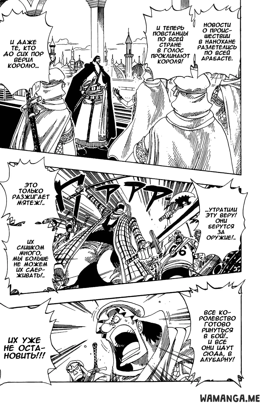 Page 11.000