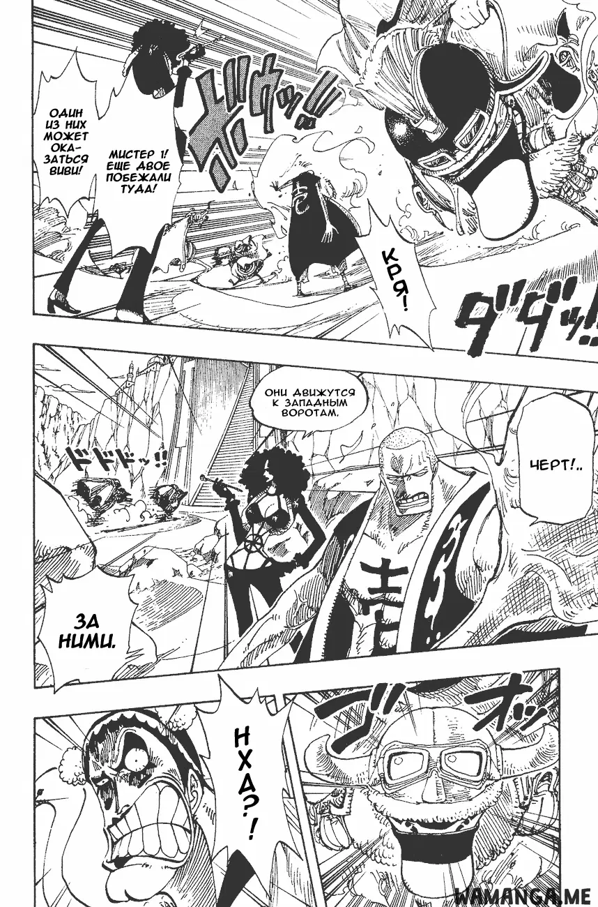 Page 11.000