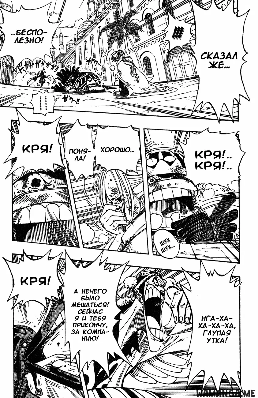 Page 11.000