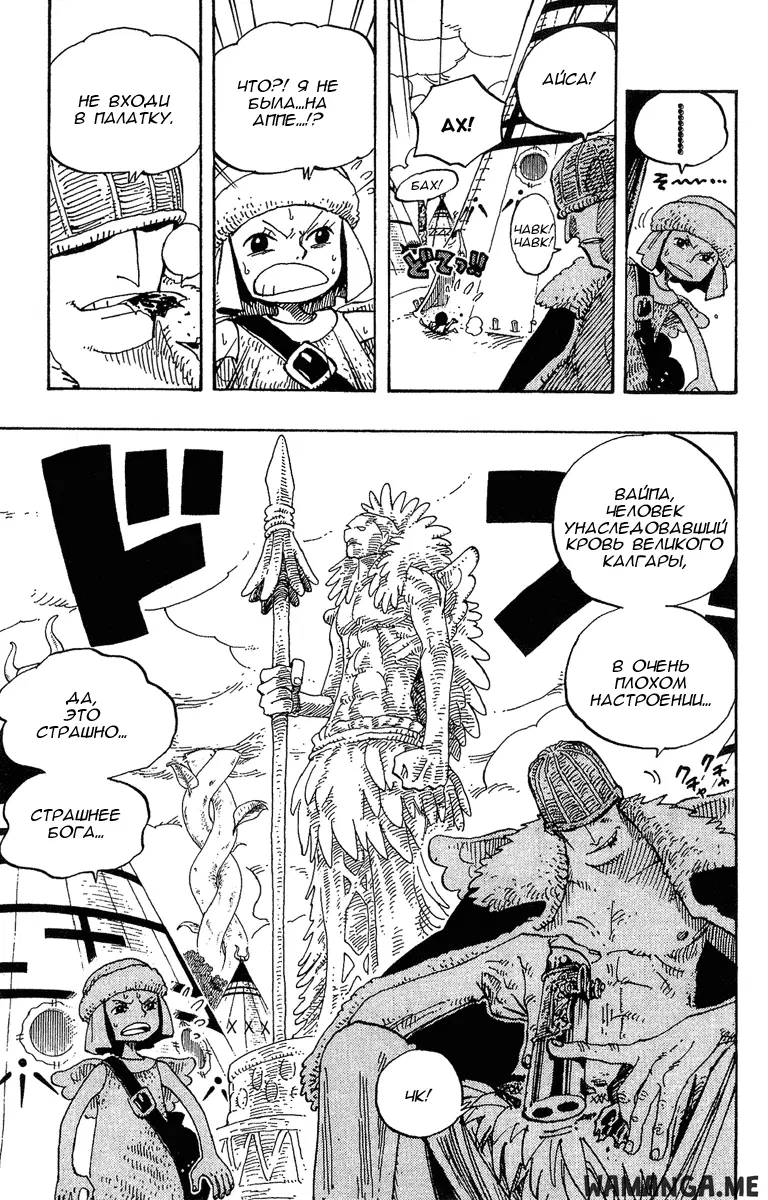 Page 11.000