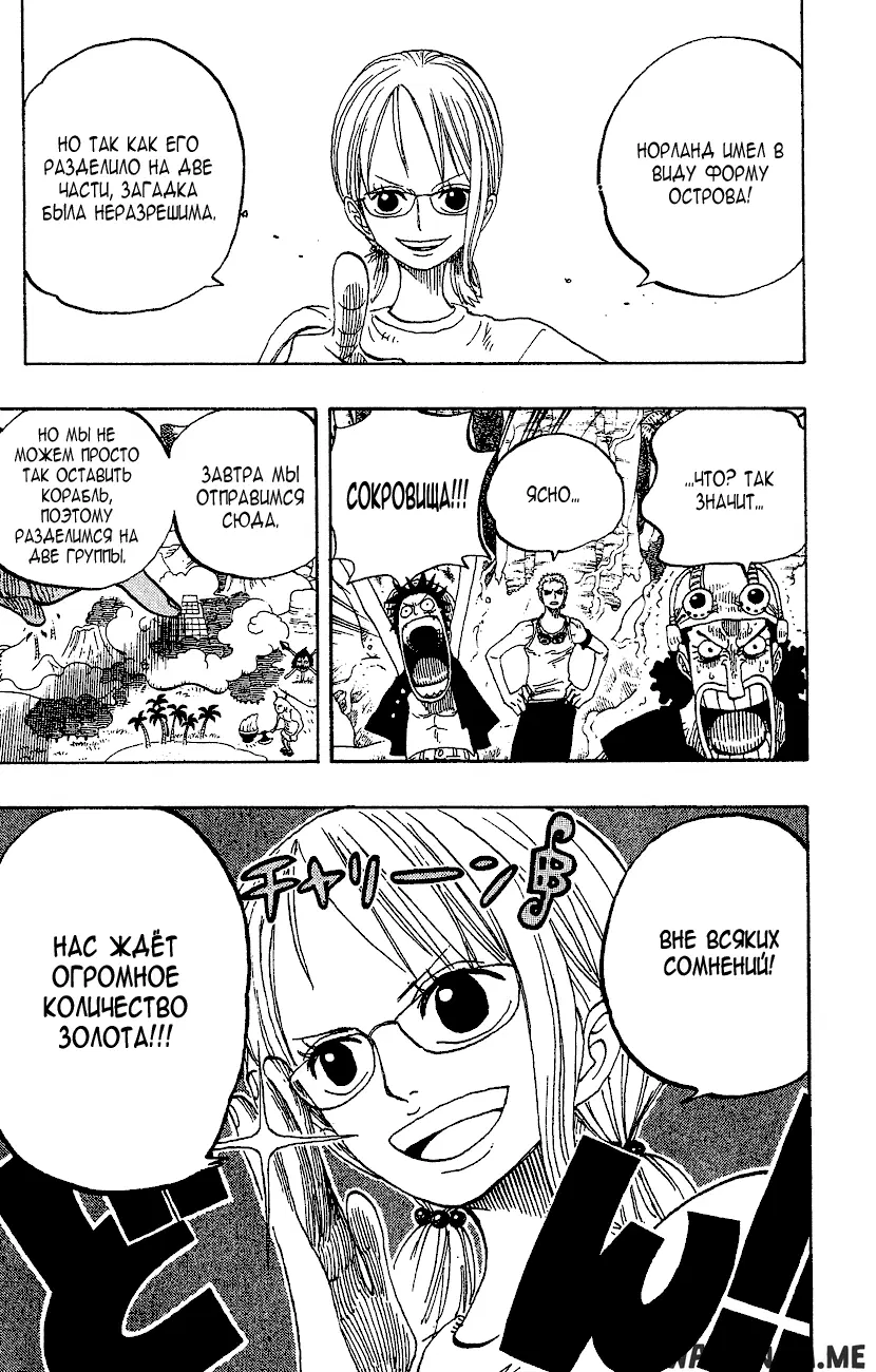 Page 11.000