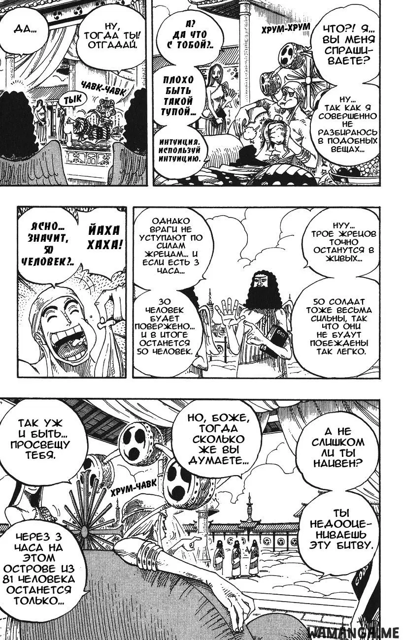 Page 11.000