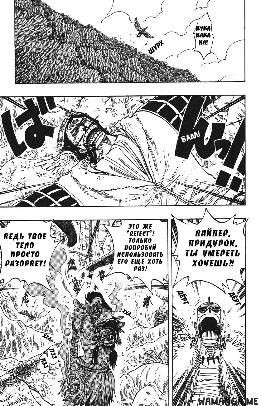 Page 11.000