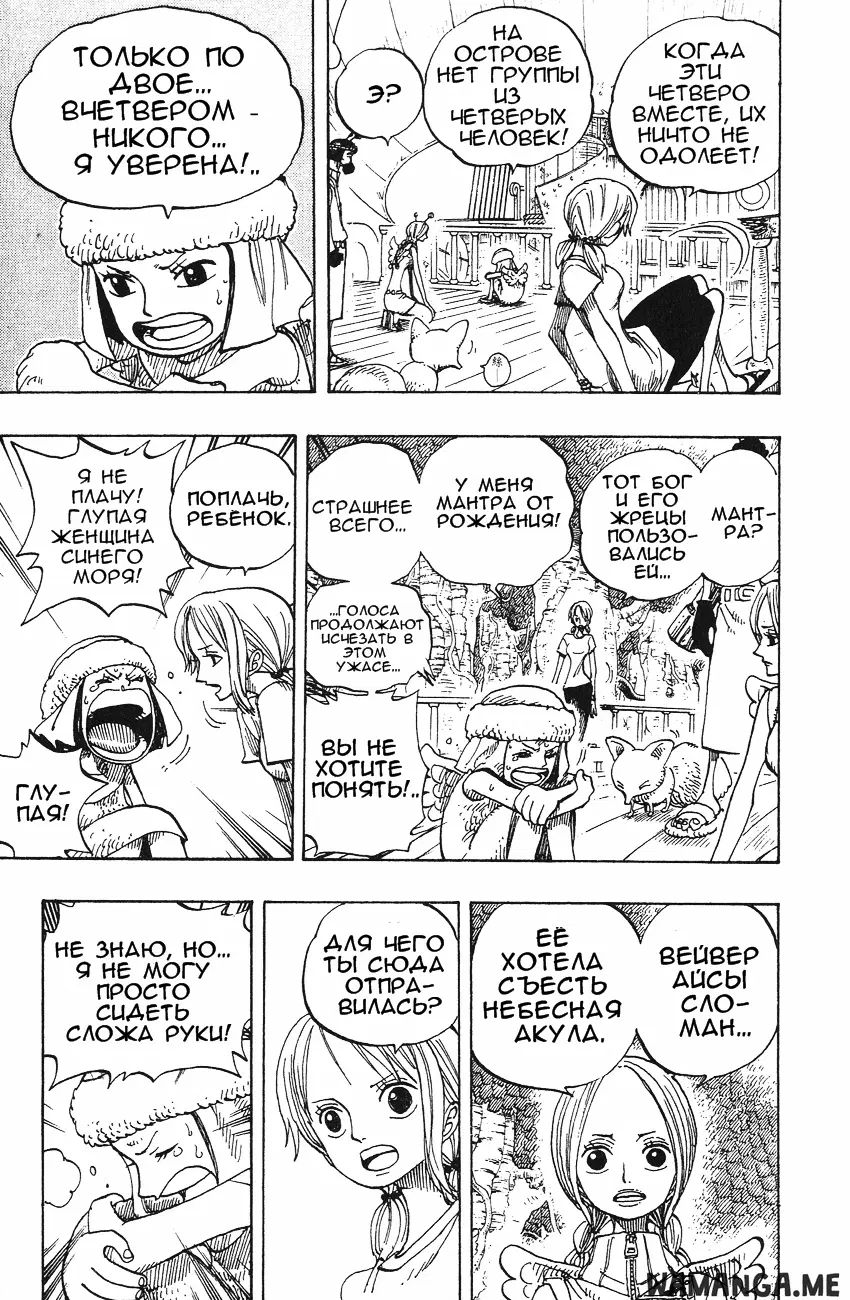 Page 11.000