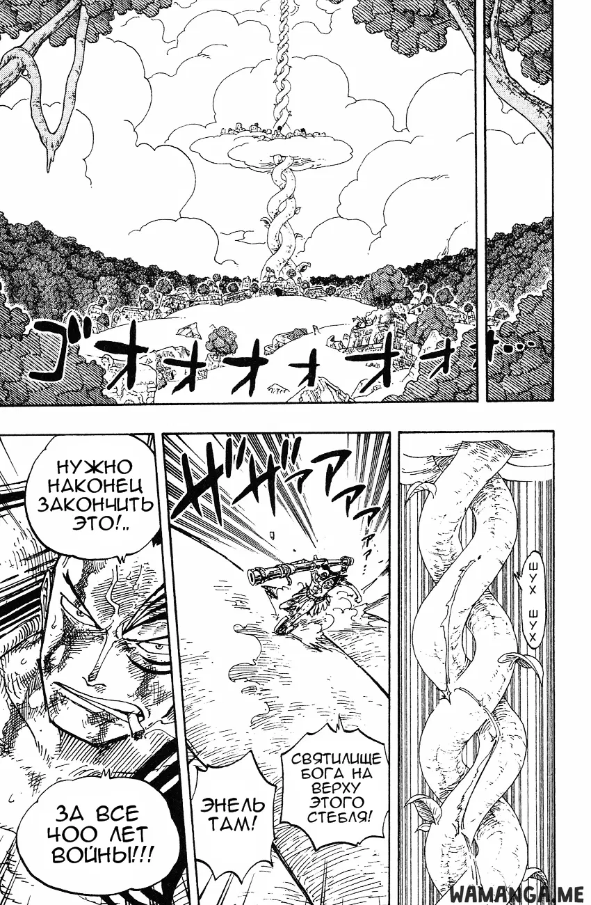 Page 11.000
