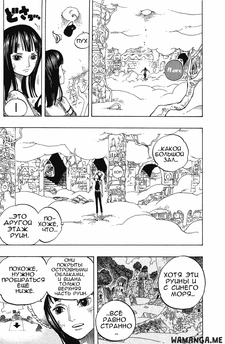 Page 11.000
