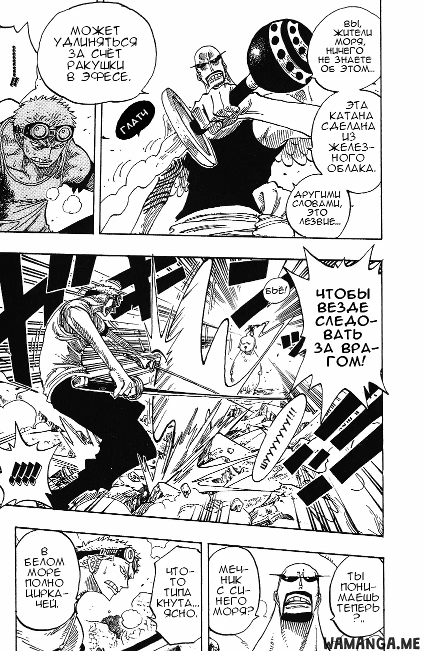 Page 11.000